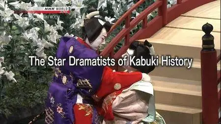 NHK Kabuki Kool - The Star Dramatists of Kabuki History (2017)