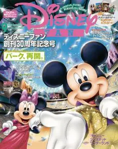 ディズニーファン Disney Fan – 7月 2020