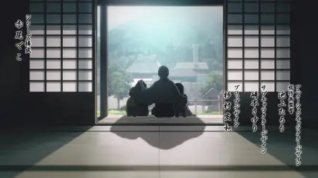 Kijin Gentoushou - 08
