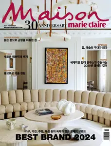 마리끌레르 메종 코리아 Marie Claire Maison Korea - November 2024