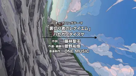 JoJo's Bizarre Adventure: Golden Wind S04E36