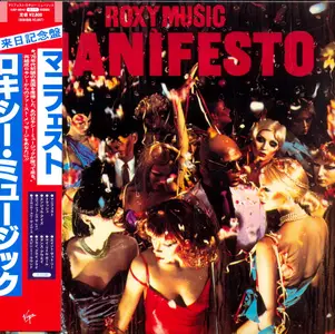 Roxy Music - Manifesto (1979) {2013, Japanese Limited Edition, Remastered} Repost