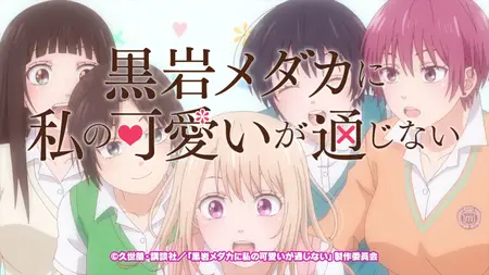 S01E09-Best Friend with Him