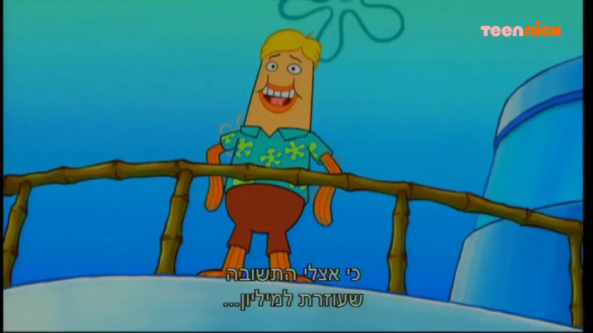 SpongeBob SquarePants S09E02