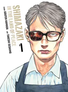 Shimazaki in the Land of Peace v01 2024 Digital LuCaZ