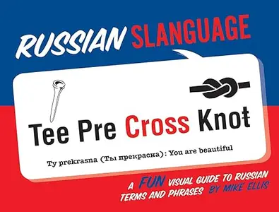 Russian Slanguage: A Fun Visual Guide to Russian