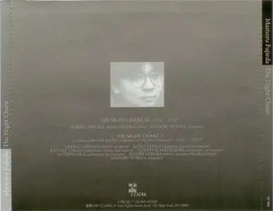 Mamoru Fujieda - The Night Chant (1995)