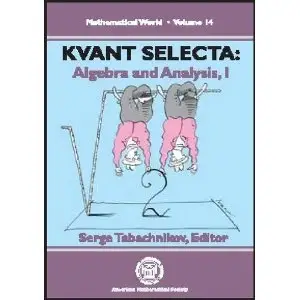 Kvant Selecta: Algebra and Analysis I (Mathematical World) (repost)