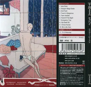 Mogwai - Mr. Beast (2006) [Japanese Limited Edition CD+DVD]