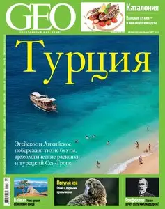 GEO Russia - July-August 2015
