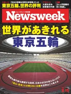 ニューズウィーク日本版　Newsweek Japan – 7月 2021