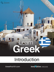 Learn Greek: Introduction