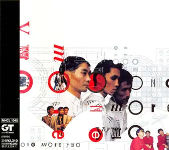 Yellow Magic Orchestra (YMO) - Albums Collection 1978-2011 (20CD)