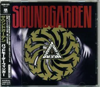 Soundgarden - Albums Collection 1989-1996, Japanese Editons (4CD)