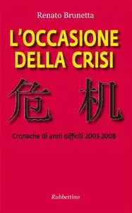 Renato Brunetta - L'occasione della crisi. Cronache di anni difficili 2003-2008