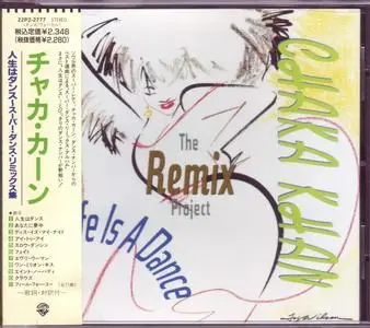 Chaka Khan - Life Is A Dance: The Remix Project (1989) [Japan]
