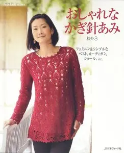 Let's Knit Series NV80229 2011