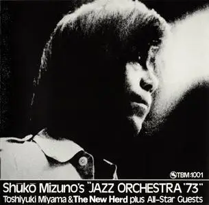 Toshiyuki Miyama & The New Herd - Shuko Mizuno's Jazz Orchestra '73 (Japanese Edition) (1973/2020)