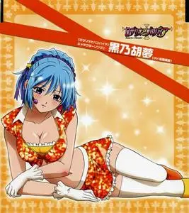 Rosario to Vampire Character Songs 6/6
