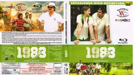 1983 (2014)