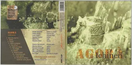 Agora - Ichinen (2014)