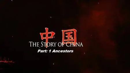 BBC - The Story of China: Ancestors (2016)