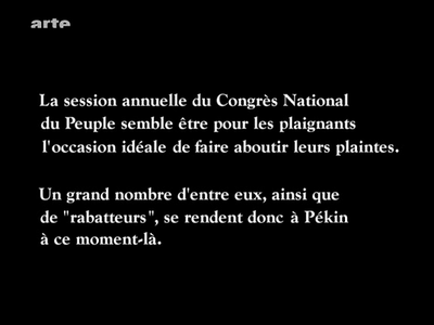 (Arte) Pétition : La cour des plaignants (2009)