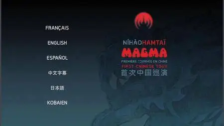 Magma - Nihao Hamtai - First Chinese Tour (2016)