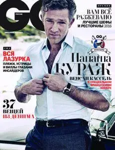 GQ Russia - Август 2016