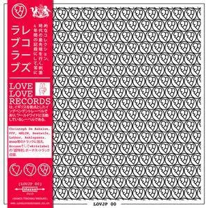 VA - ラブラブレコーズ (Love Love Records) (2015)