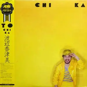 Kazumi Watanabe - To Chi Ka (1980)