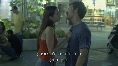 Six Acts (2012)