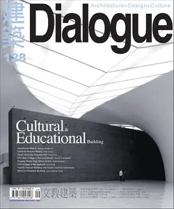 Architecture Dialogue 建築 Magazine No.128