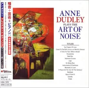 Anne Dudley Anne Dudley Plays The Art Of Noise 2017 - 