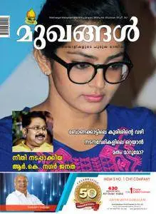 Mukhangal - ജനുവരി 2018