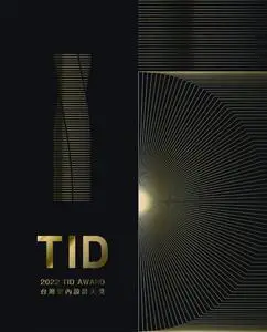 Taiwan Interior Design Award TID台灣室內大獎專刊 – 三月 2023