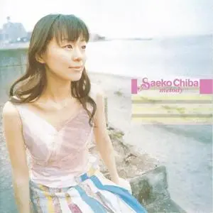 Saeko Chiba - Collection (2003-2008)