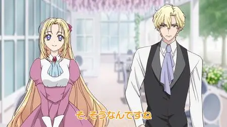 Gekai Elise Mini Drama 10  (1080p H264 AAC mkv