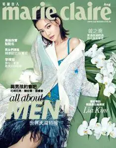 Marie Claire Taiwan - Issue 292 - August 2017