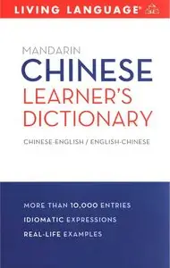 Mandarin Chinese Learner's Dictionary (Chinese-English/English-Chinese)