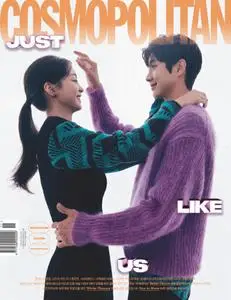 Cosmopolitan Korea - 11월 2021