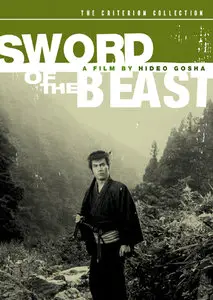 Kedamono no ken / Sword of the Beast (1965)