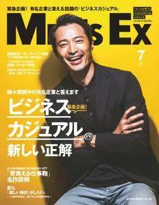 Men's EX メンズ・イーエックス - 7月 2018