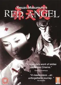 Red Angel (1966) Akai tenshi