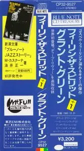 Grant Green - Feelin' The Spirit plus 1 (1962) {Blue Note Japan, CP32-9527, Early Press, rel 1987}