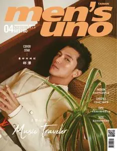 Men's Uno Taiwan - 四月 2019