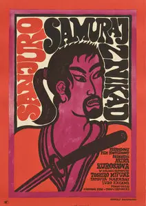 Sanjuro / Tsubaki Sanjûrô (1962)