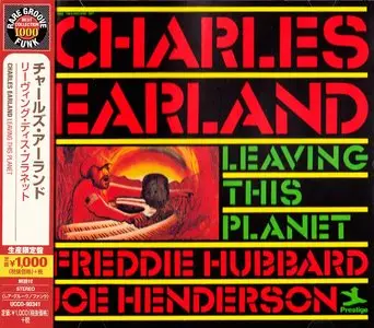 Charles Earland - Leaving This Planet (1973) {2014 Japan Rare Groove Funk Best Collection 1000}