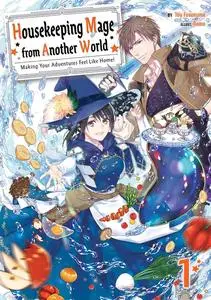 «Housekeeping Mage from Another World: Making Your Adventures Feel Like Home! Volume 1» by You Fuguruma
