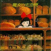 Image Album & OST Collection for Studio Ghibli's films (1983 - 2004) [Part 2/4]